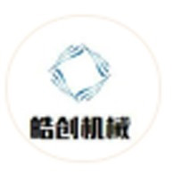 泰州皓创机械设备有限公司