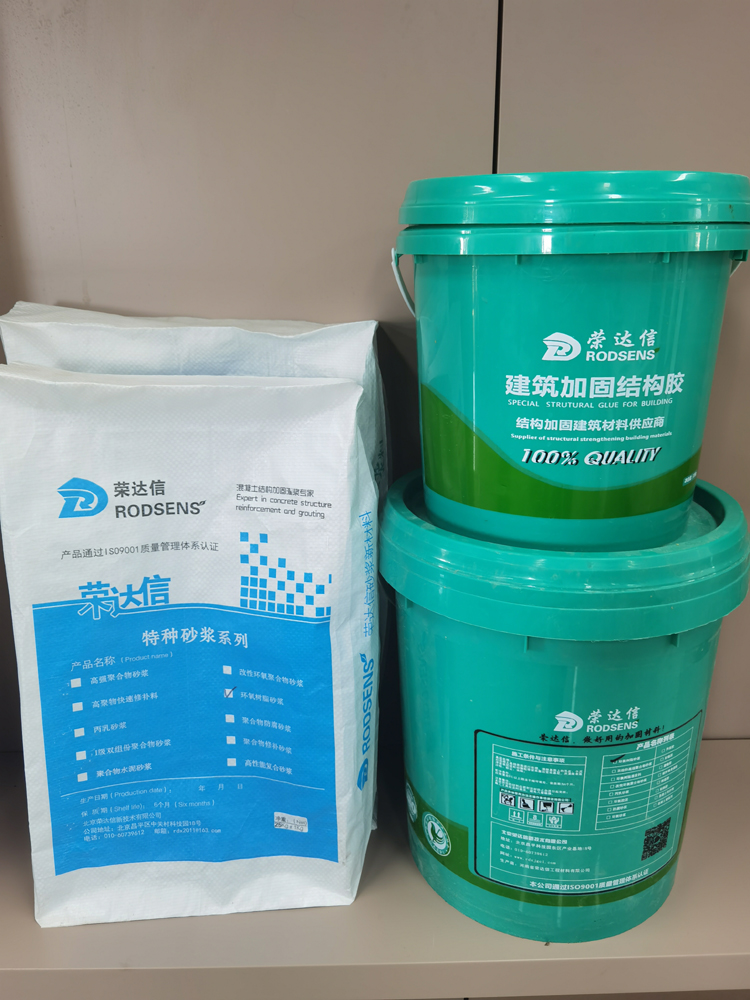 环氧砂浆 耐酸防腐蚀 水利大坝修补 高强度高粘接