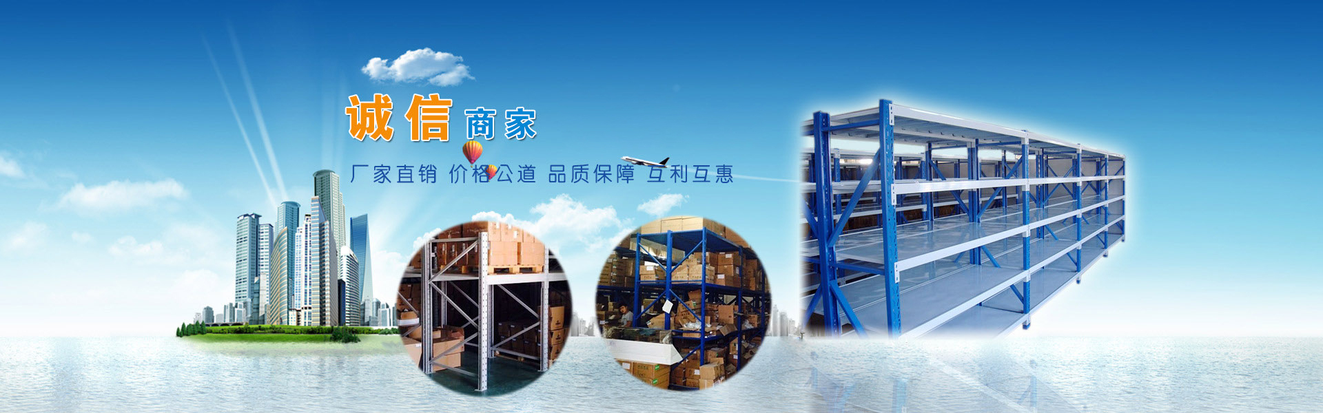 山东茂维仓储设备制造有限公司