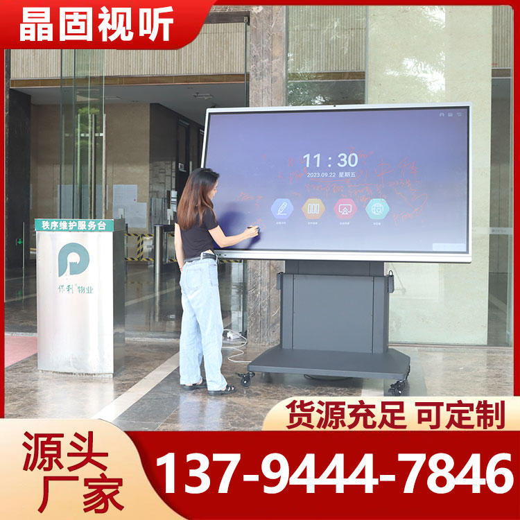 JG86-YD电动升降翻转移动推车舞台   会议室展厅升降支架