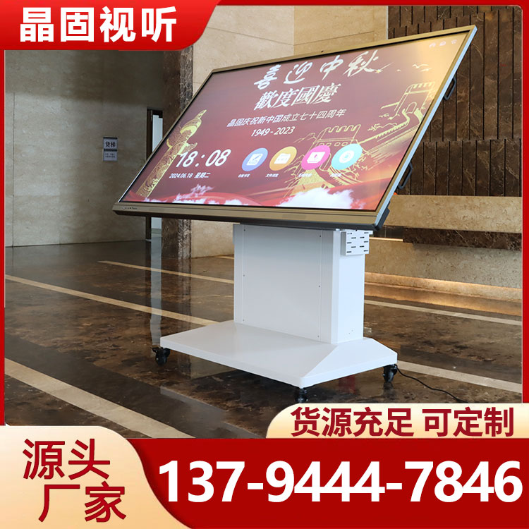 86-98寸电视机移动推车液晶电视翻转升降器