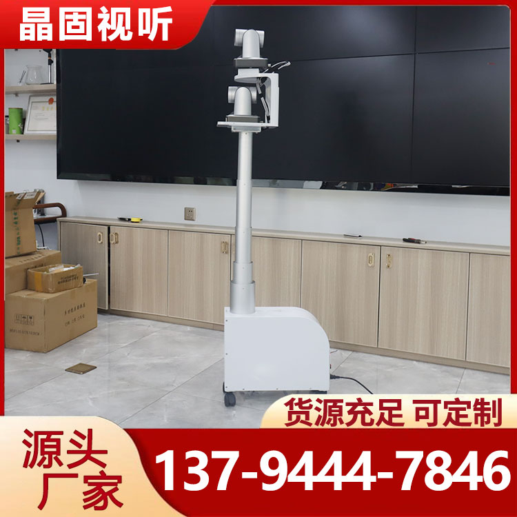 晶固JG2000-D摄像机地面铝合金伸缩升降推杆跑道圆摄像头电动竹节升降器