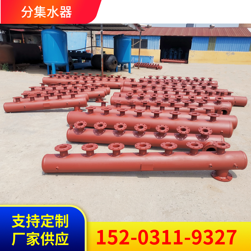消防分集水器 立式碳钢分集水器 黑龙江分集水器