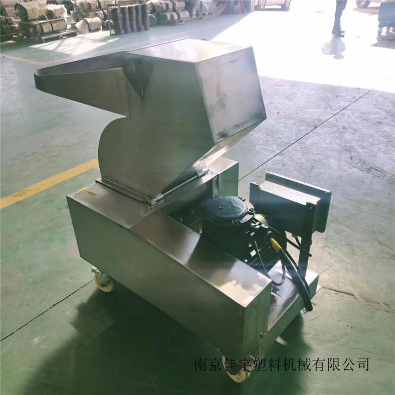 500型塑料粉碎機 不銹鋼塑料破碎機