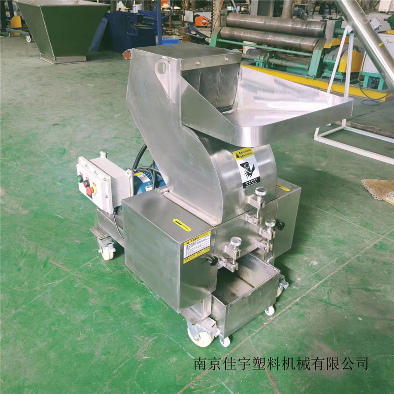 400型600型不銹鋼粉碎機