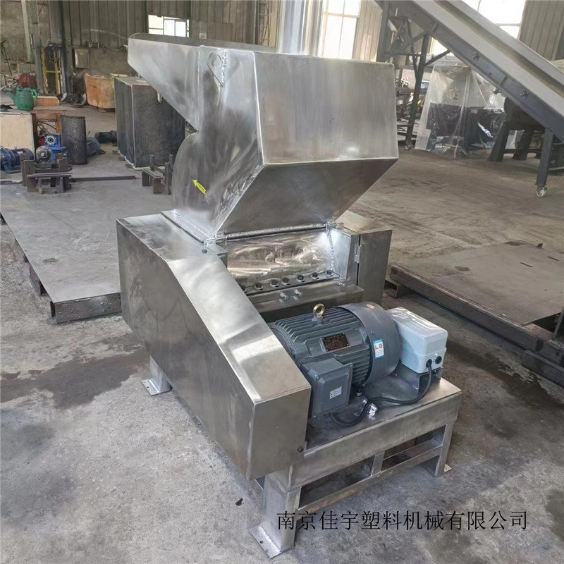塑料不銹鋼粉碎機 不銹鋼塑料粉碎機