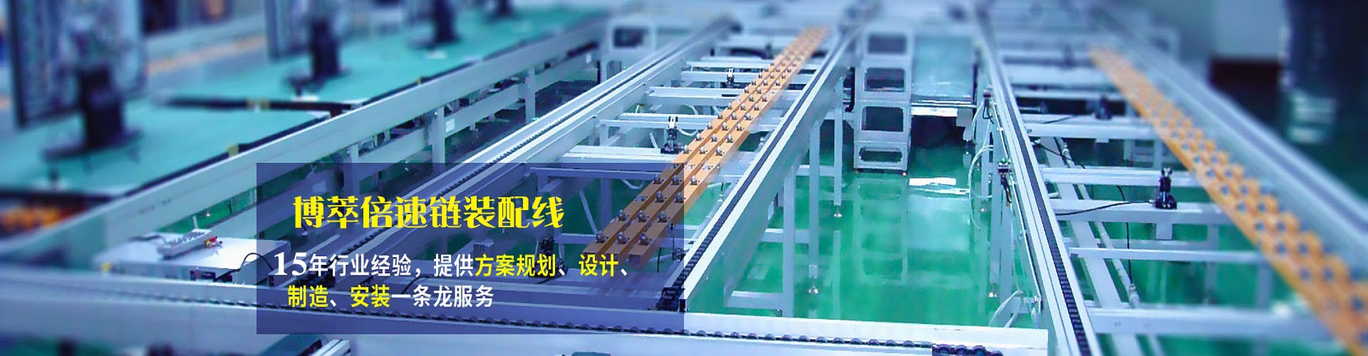 南京博萃自动化设备有限公司