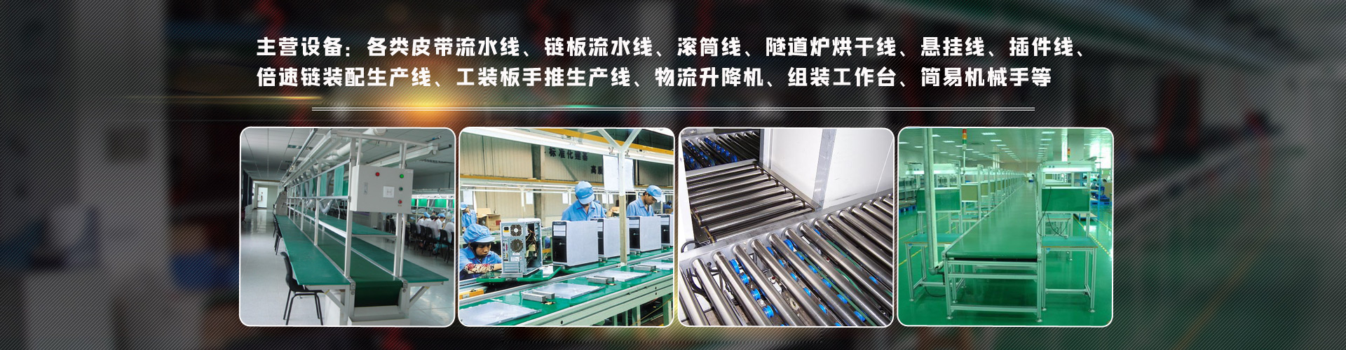 南京博萃自动化设备有限公司