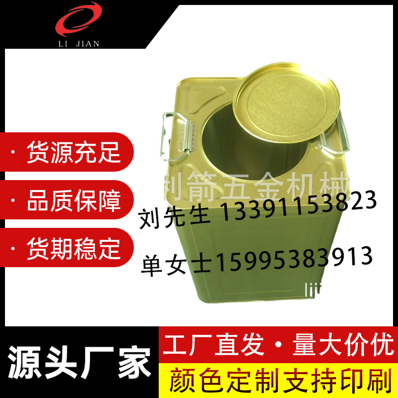 18L大口方桶，18L干燥剂方桶，18L食品桶