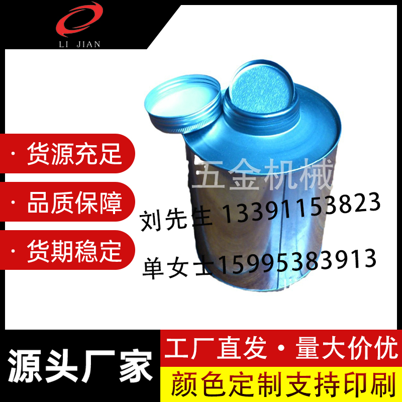 专业厂家1L螺旋盖铁罐 1L小口罐