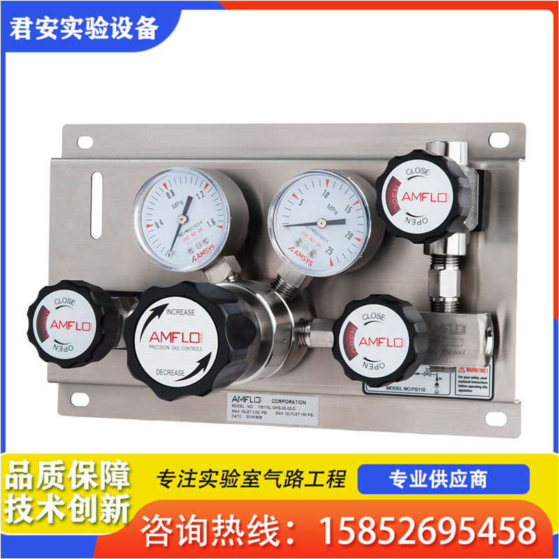 汇流排  半自动切换系统