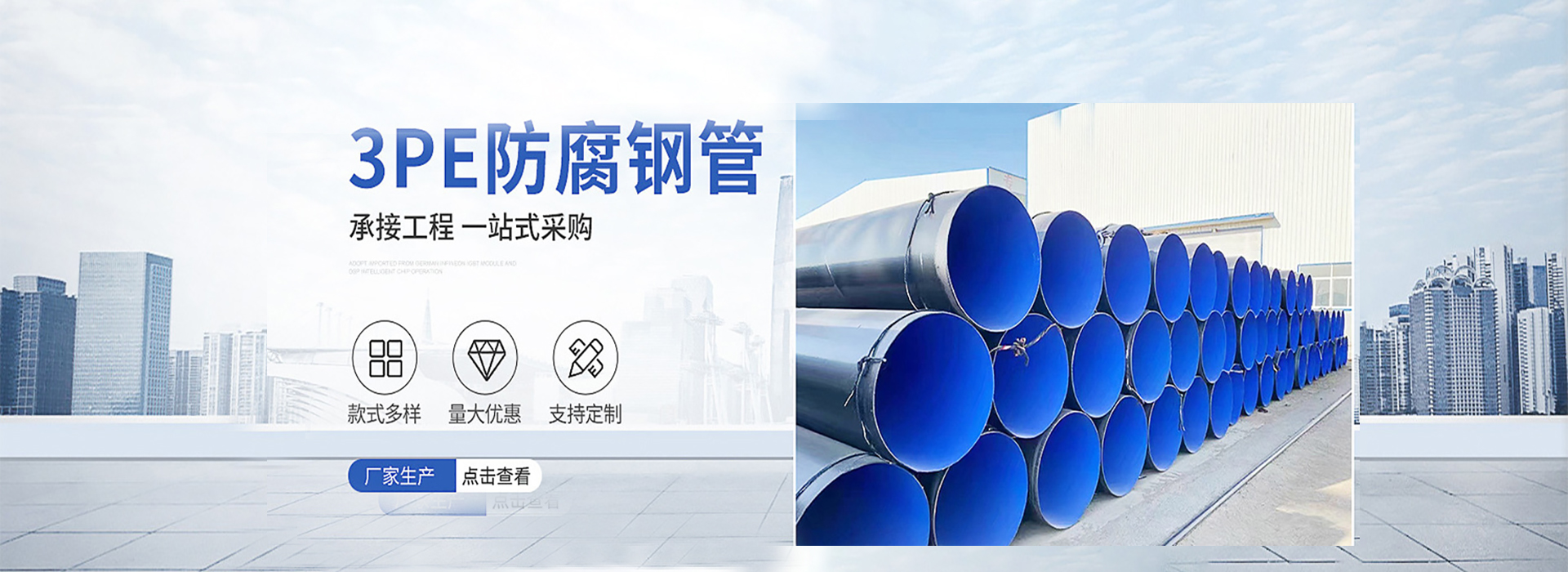 河北天泽管道制造有限公司