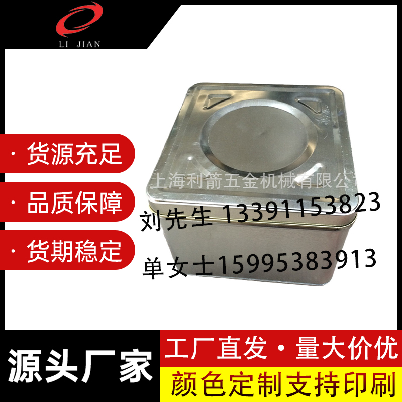 食品包装盒 月饼盒 食品罐