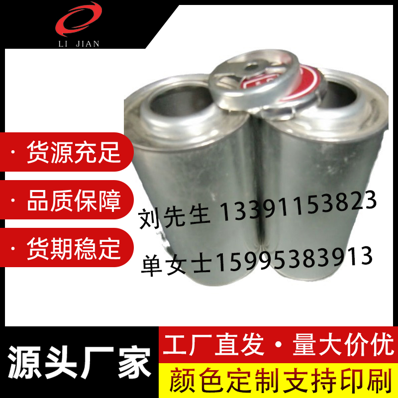 圆型罐|异型罐|拉伸盖圆罐|油墨罐|溶剂罐|1L铁罐