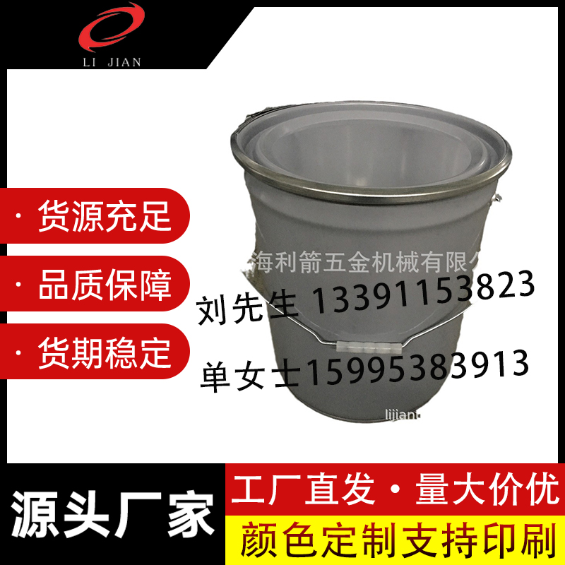 20L深冲盖桶 开口抱箍直身桶 化工桶 热熔胶桶 马口铁