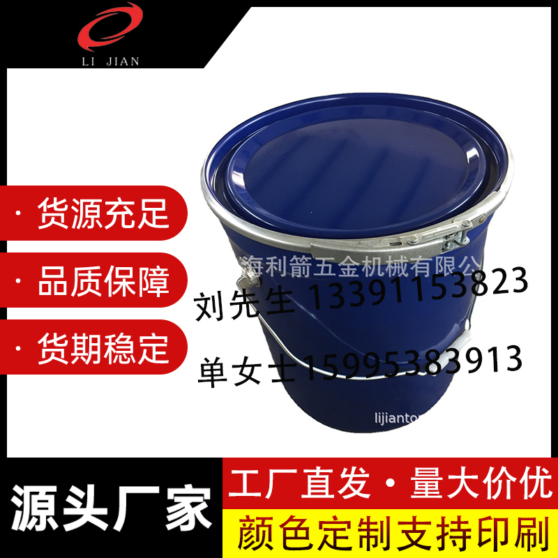 深冲盖开口 抱箍铁桶内涂铁桶 20L开口直身桶，铁桶