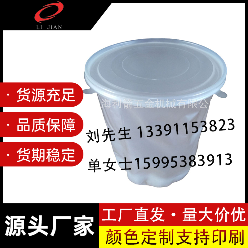铁桶内衬袋 马口铁桶 内衬袋带盖 塑料内衬