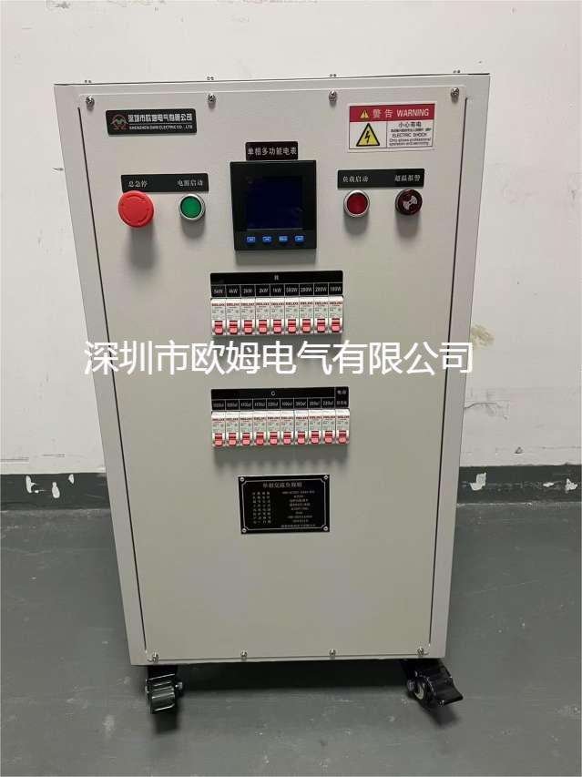 欧姆电气 单相AC220V 15kW RCD储能逆变器测试非线性负载箱