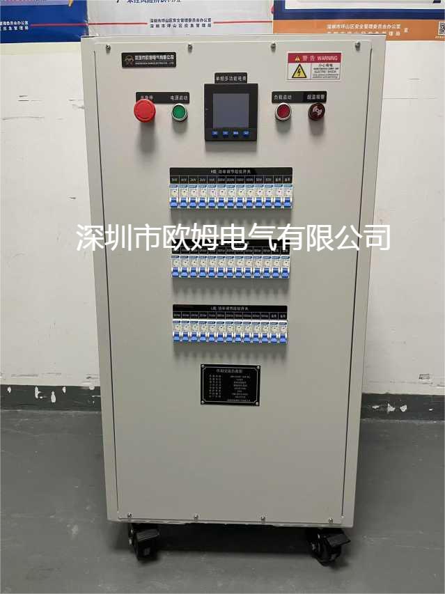 欧姆电气 单相AC220V 15kW RLC储能逆变器测试负载箱
