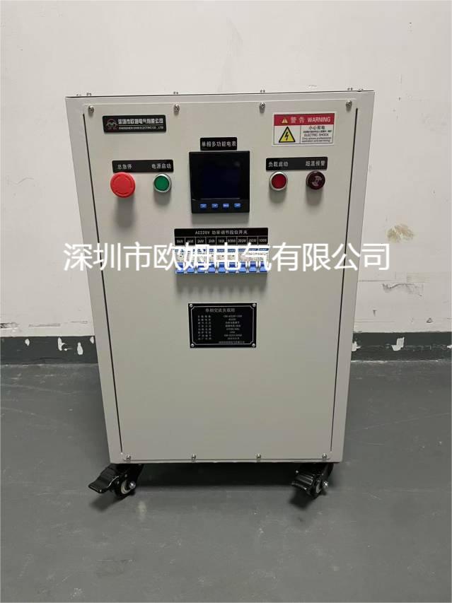 欧姆电气 单相AC220V 15kW储能逆变器测试电阻负载箱