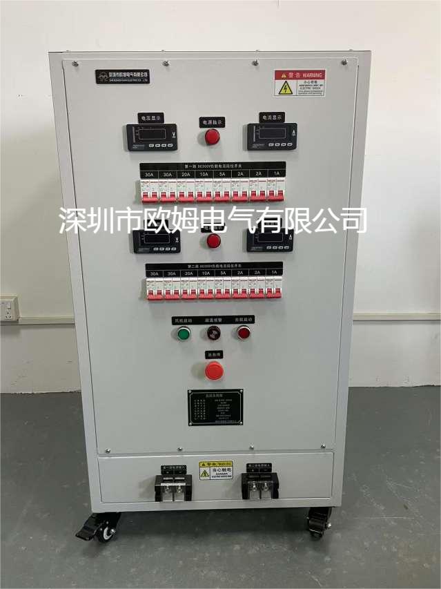 欧姆电气 交直流300V 30kW双路交直流通用负载