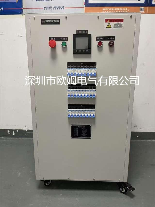 欧姆电气 三相AC380V 48kW光伏逆变器测试电阻负载箱