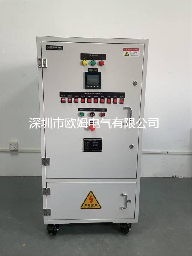 欧姆电气  三相AC400V 200kW数据中心储能PCS测试交流负载箱
