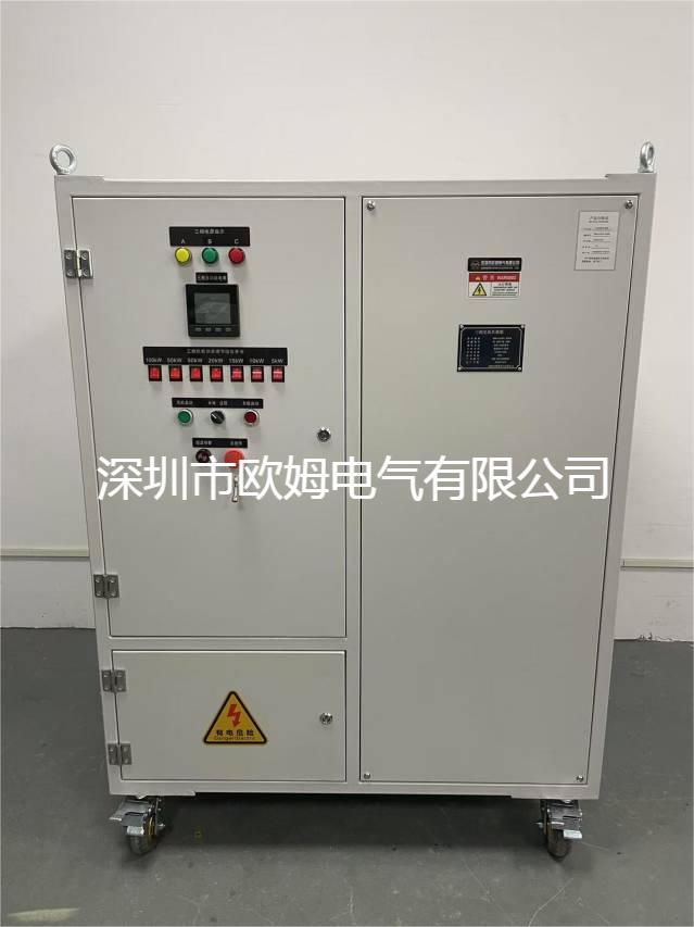 欧姆电气 三相AC400V 280kW数据中心储能发电机组测试交流负载箱
