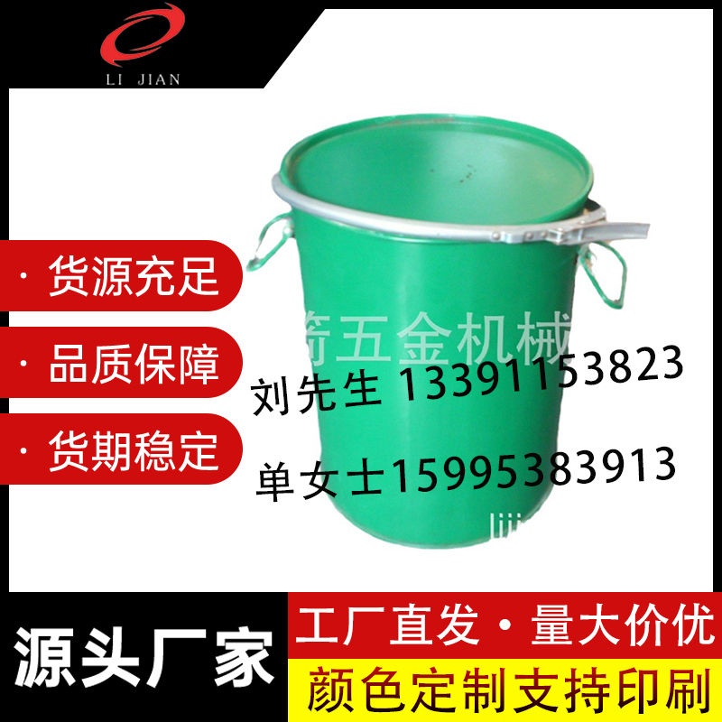 供应20L开口烤漆桶，20L化工铁桶，20L内涂铁桶