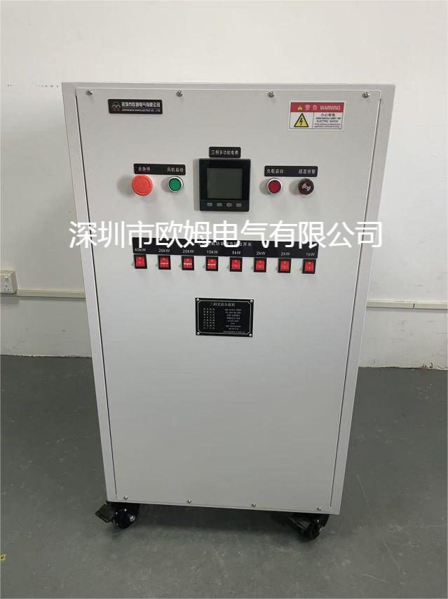 欧姆电气 三相AC500V 100kW PDU温升测试电阻负载箱