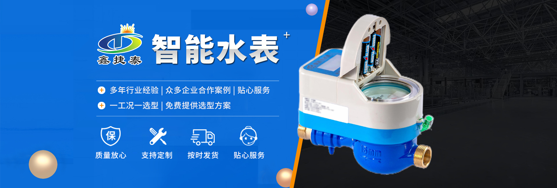 沧州泰捷仪表有限公司