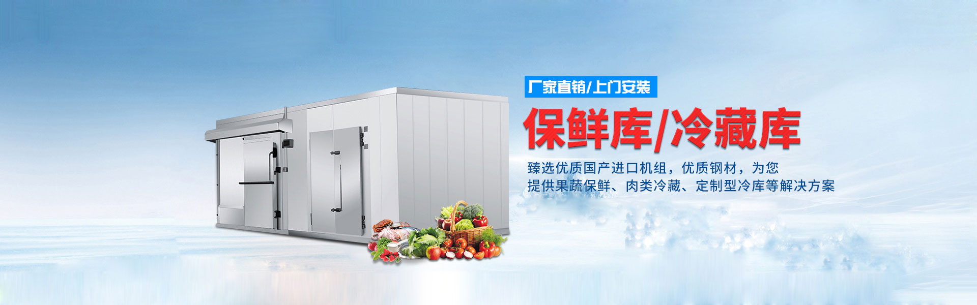 成都凌锐制冷设备有限公司