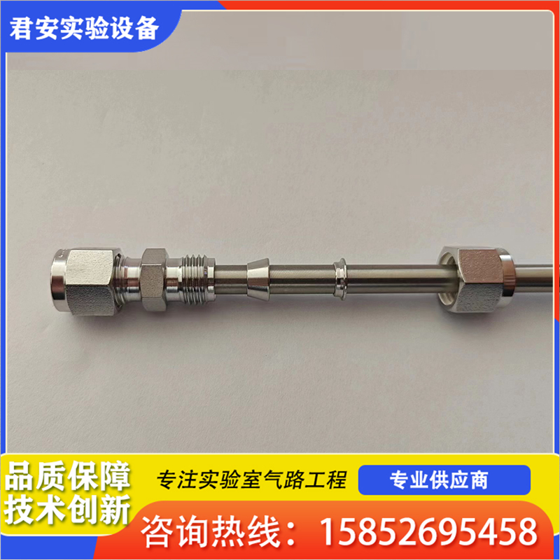 气路配件-江苏君安 江苏厂家
