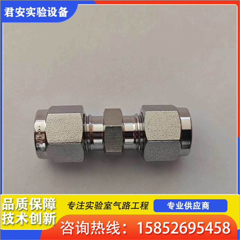 气路配件  气体管道配件  江苏君安