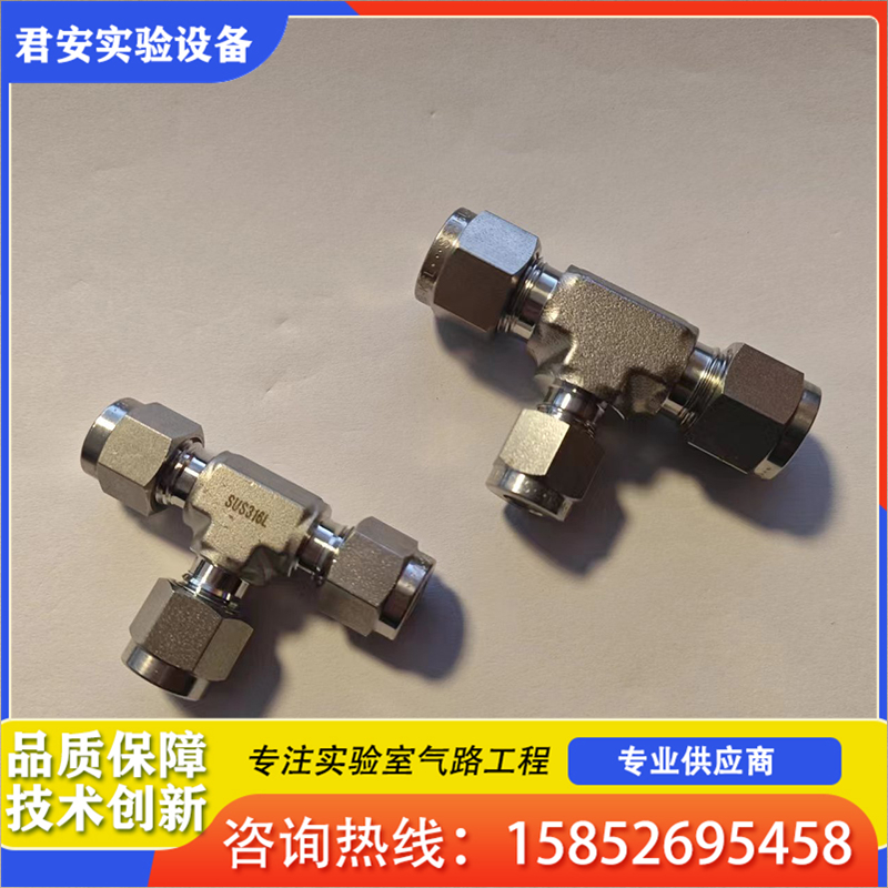 气路配件   君安欢迎您 江苏厂家