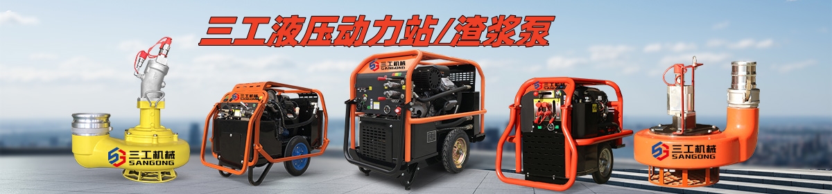 山东三工智能科技有限公司