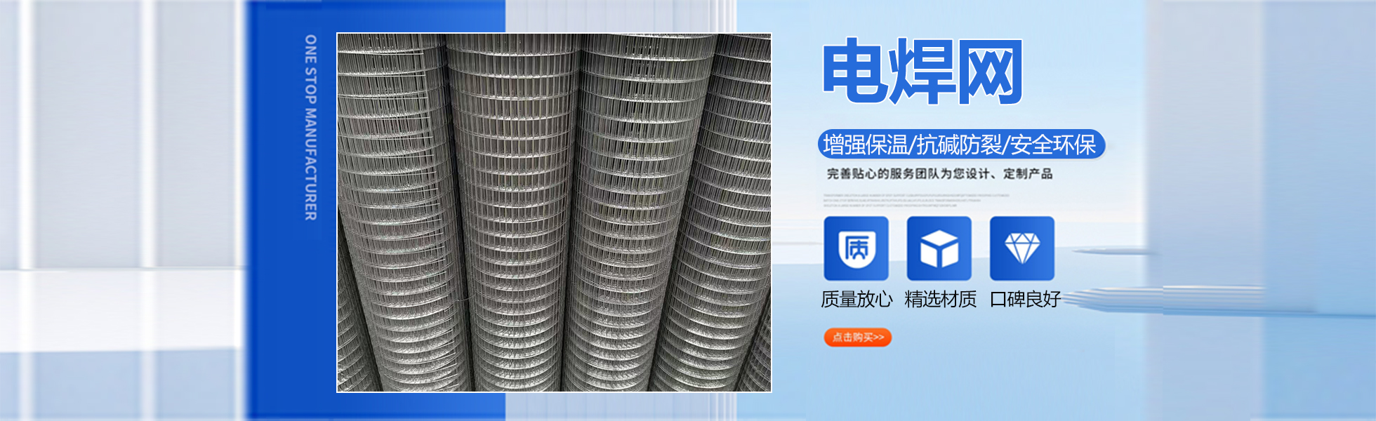 安平县普发丝网制品有限公司