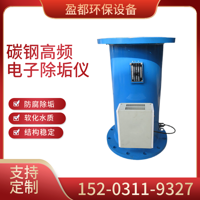 循环水处理电子除垢仪  原水处理设备  防雨型电子水处理器安阳
