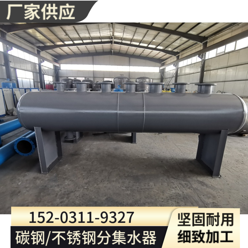 碳钢加厚型分集水器 自动补水集分水器 管道分流器安徽
