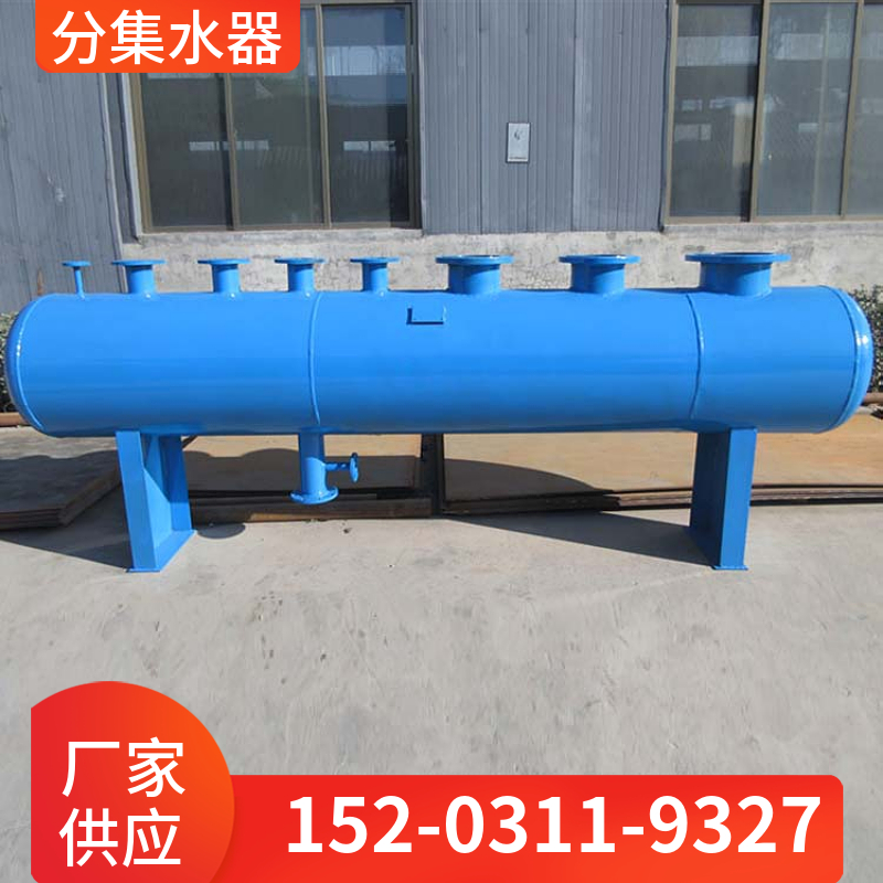 空调循环水系统分集水器 工业分集水器山东