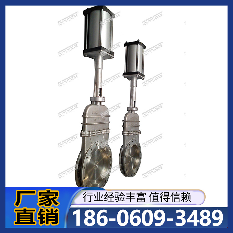 高温刀闸阀 耐压大口径多功能 双仑