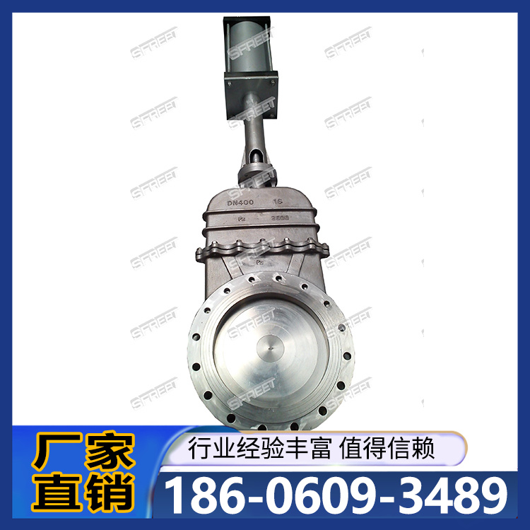 高温刀闸阀 双相钢高温阀 品质供应