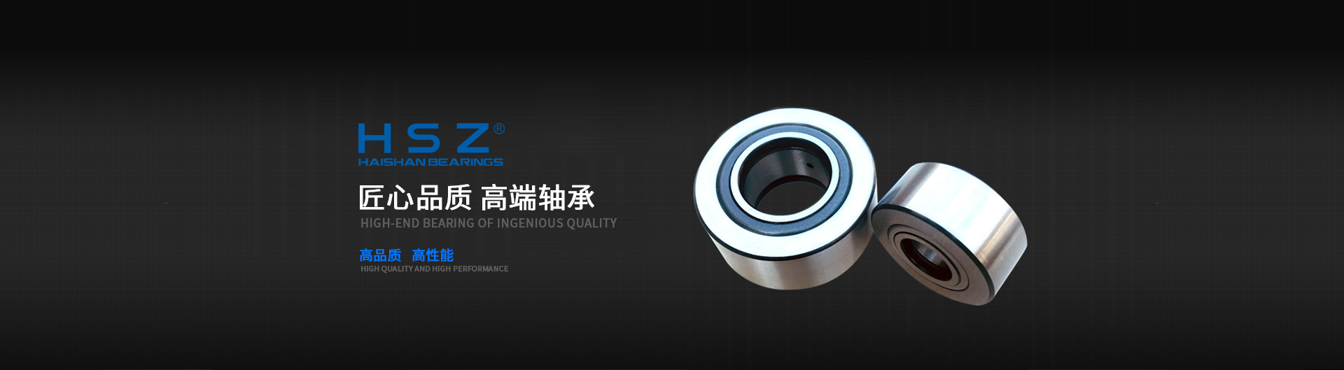 常州市海山轴承有限公司