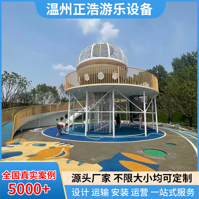大型不锈钢滑梯组合廊桥连廊 儿童游乐设备定制