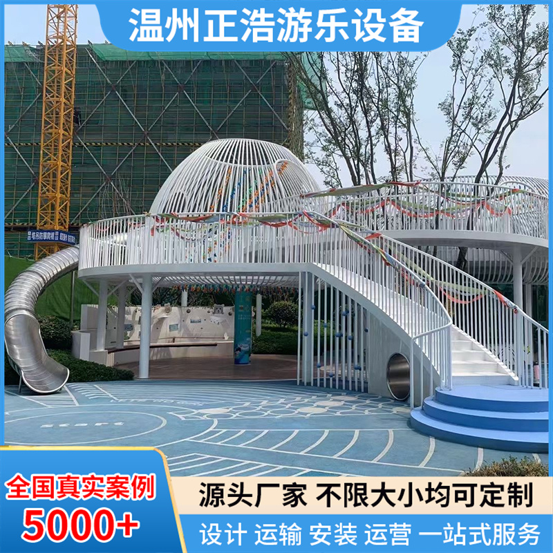不锈钢滑梯组合廊桥连廊非标儿童组合滑梯定制