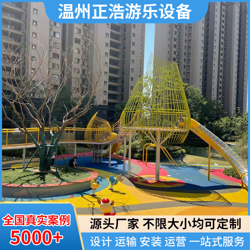 公园小区大型不锈钢滑梯组合廊桥连廊