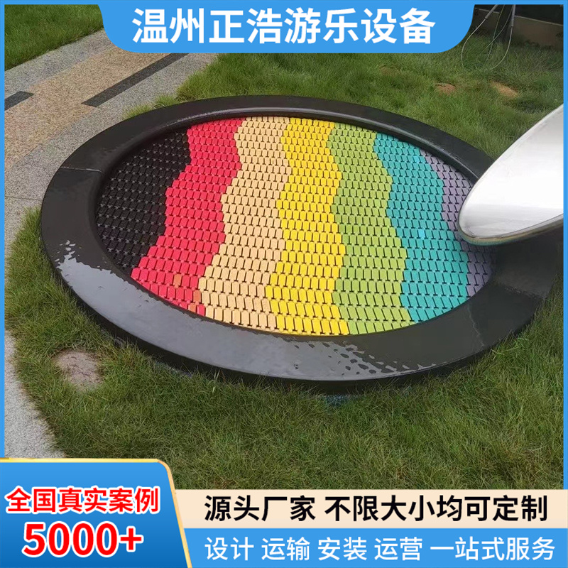 户外小型地埋式蹦床 单人地面非标网面包塑地蹦床