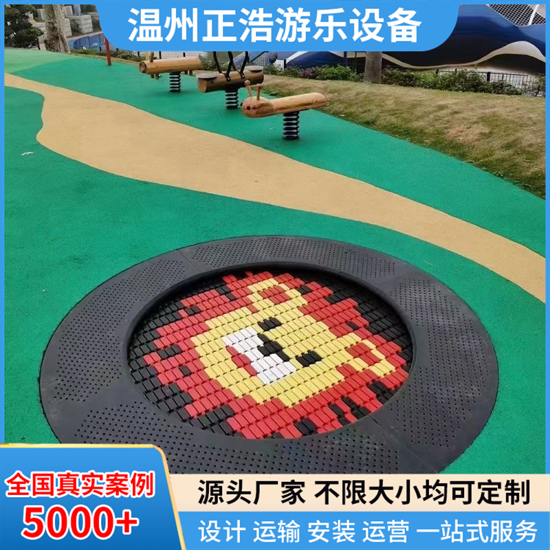 户外小区公园小型圆形埋地非标地面弹跳蹦床