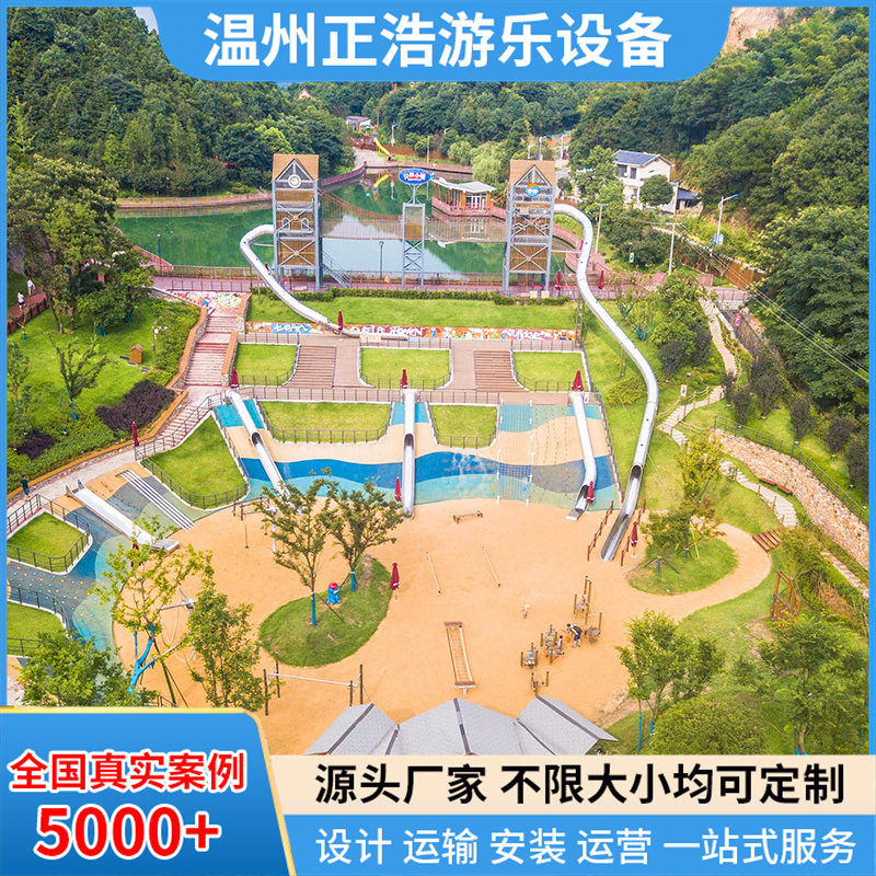 户外大型非标造型定制不锈钢滑梯厂家公园无动力设备