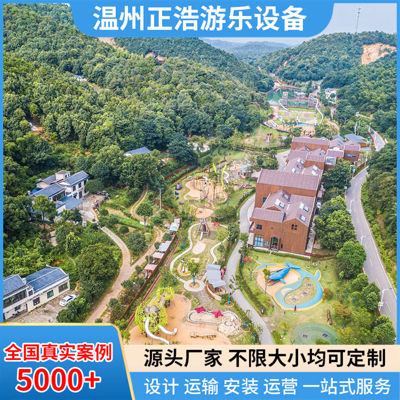 儿童游乐设施户外大型非标造型定制不锈钢滑梯厂家公园无动力设备